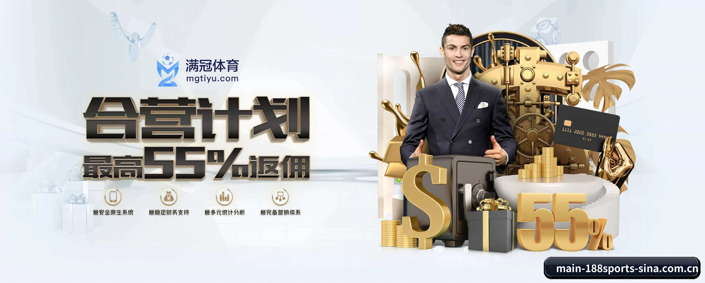 188体育 APP 深度功能 | 188sports