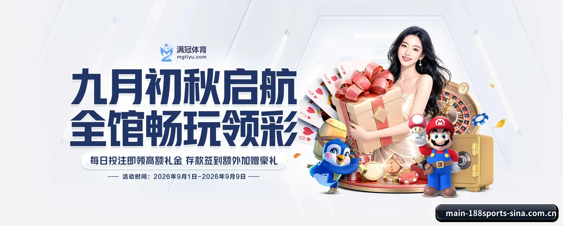 跨国推进进程 | 188sports